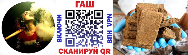 Продажа наркотиков Волгореченск Каннабис  A-PVP  Гашиш  Мефедрон 