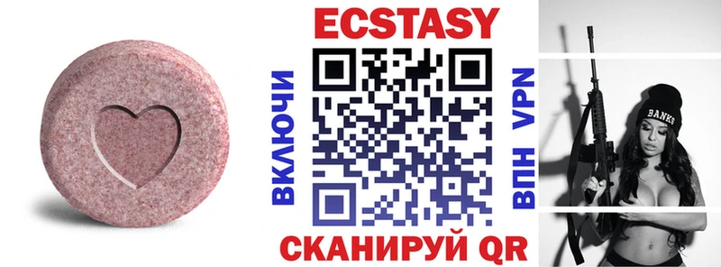 маркетплейс как зайти  Волгореченск  ЭКСТАЗИ таблы  где найти наркотики 