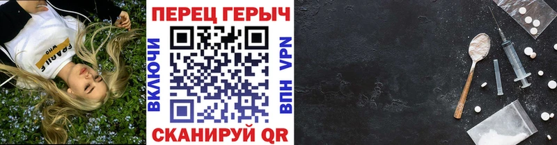 omg зеркало  купить  сайты  Волгореченск  Героин герыч 