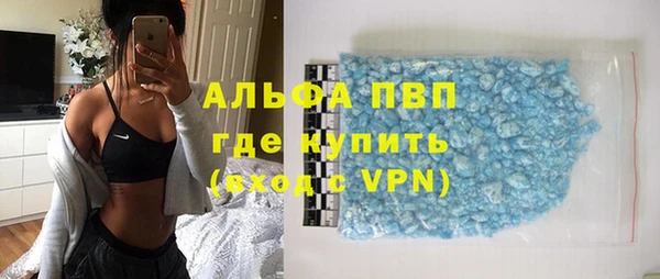 первитин Баксан