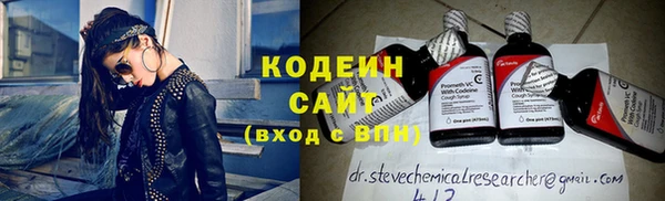 первитин Баксан