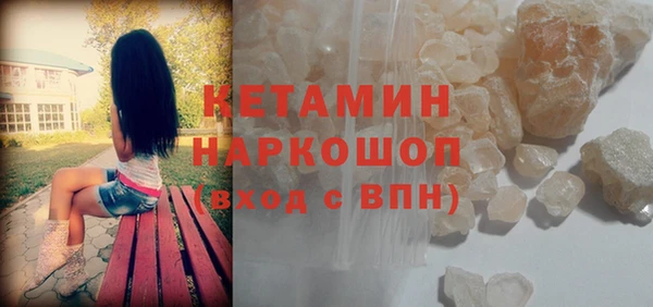 первитин Баксан