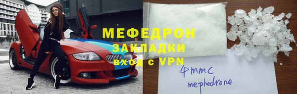 первитин Баксан