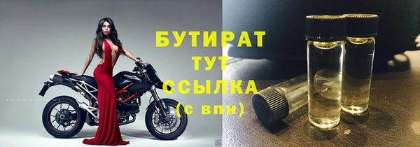 бошки Балахна