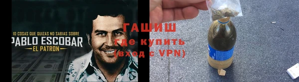 бошки Балахна