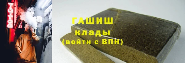 гидропоника Балабаново