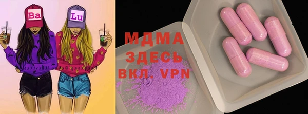 бошки Балахна