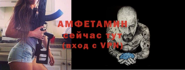 первитин Баксан