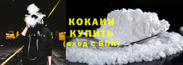 первитин Баксан