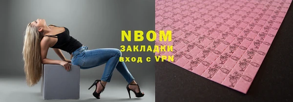 гидропоника Балабаново