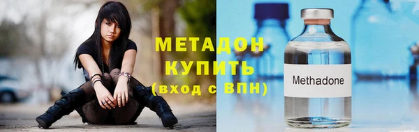 первитин Баксан