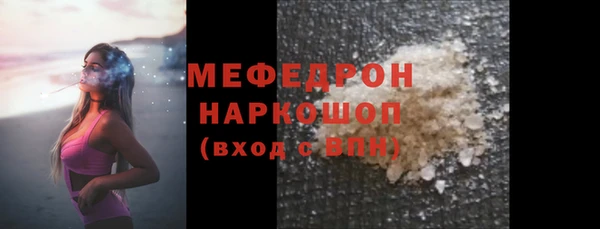 первитин Баксан