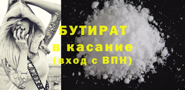 гидропоника Балабаново