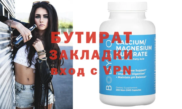 гидропоника Балабаново