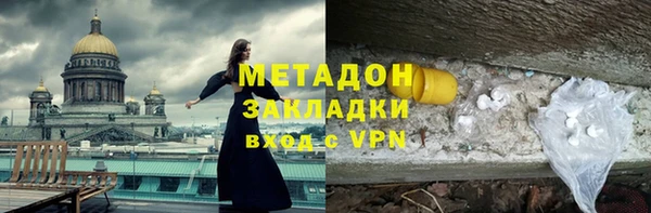 гидропоника Балабаново