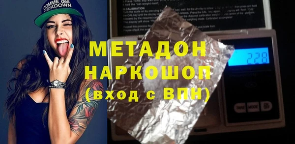 первитин Баксан