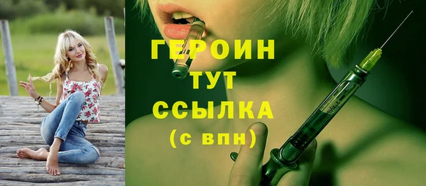 первитин Баксан