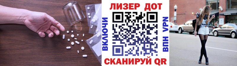 Лсд 25 экстази кислота  Волгореченск 