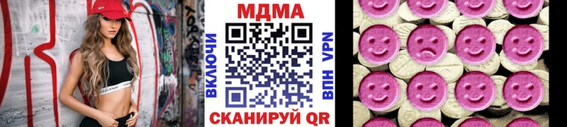 цена   Волгореченск  MDMA Molly 