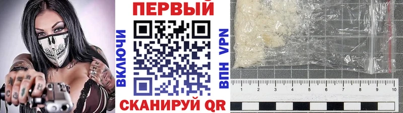 Метамфетамин витя  МЕГА ONION  Волгореченск 