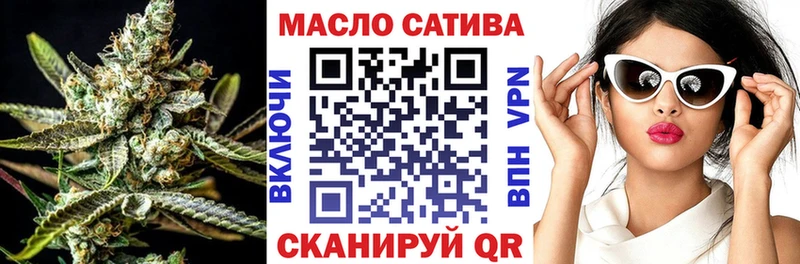 Дистиллят ТГК гашишное масло Волгореченск