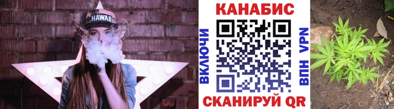 Бошки марихуана Amnesia Волгореченск